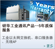 5 Year Warranty for ICOM